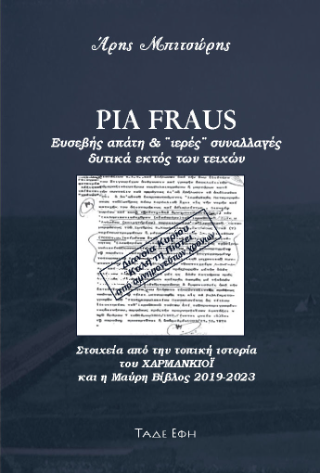 Pia Fraus