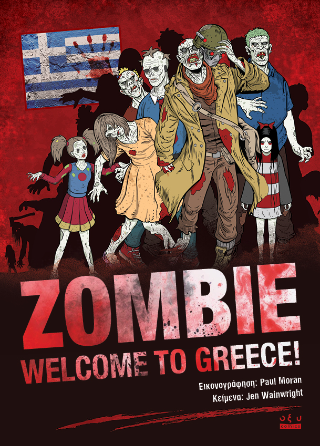 Zombie