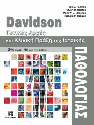 Davidson