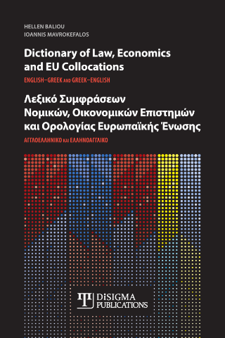 Dictionary of Law, Economics and EU Collocations