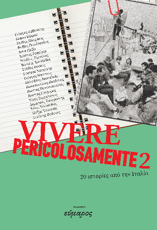 Vivere pericolosamente 2
