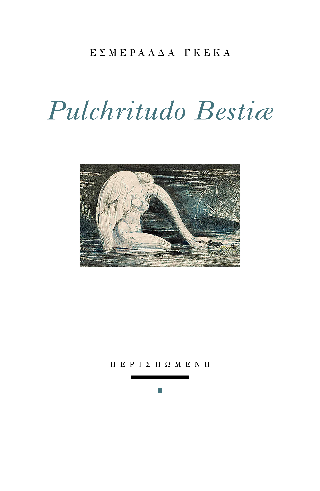 Pulchritudo Bestiae