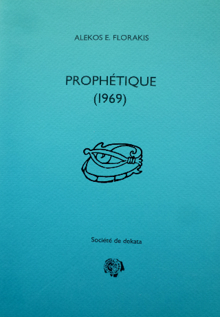 Prophétique