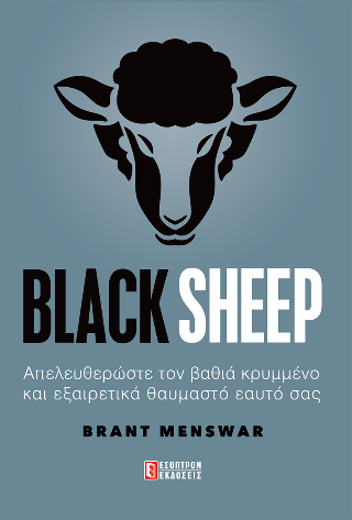 Black Sheep