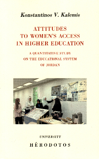 Attitudes in women’s acces in higher education
