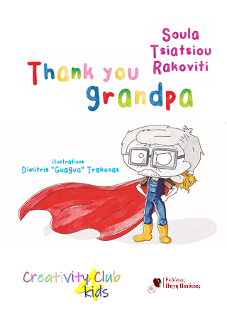Creative club for kids