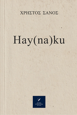 Hay(na)ku