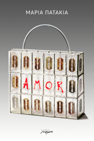 Amor