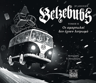 Belzebubs