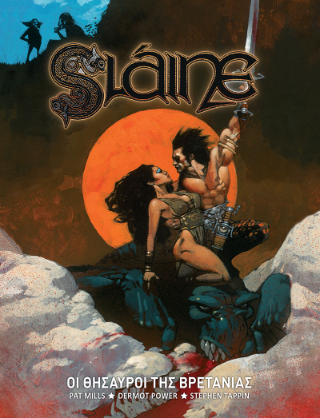 Slaine