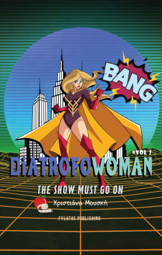 DiatrofoWoman #vol 2