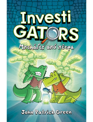 Investigators