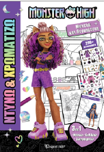 Monster High