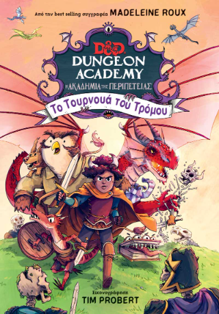Dungeon Academy 2