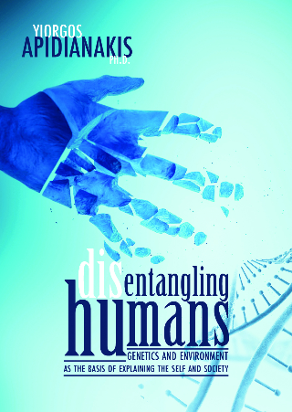 Disentangling humans