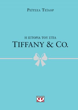 Tiffany & Co
