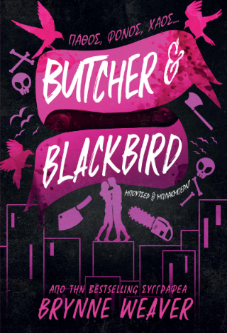 Butcher & blackbird