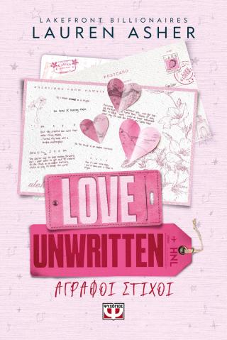 Love unwritten