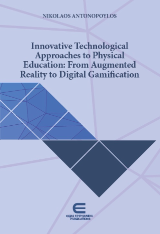 Innovative technological approaches to physical education
