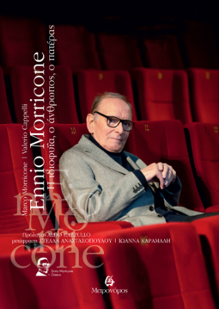Ennio Morricone