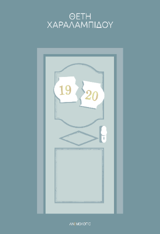 19 – 20