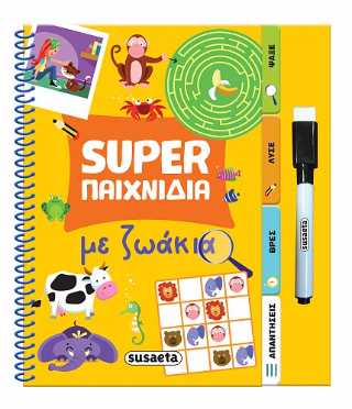 Super παιχνίδια με ζωάκια
