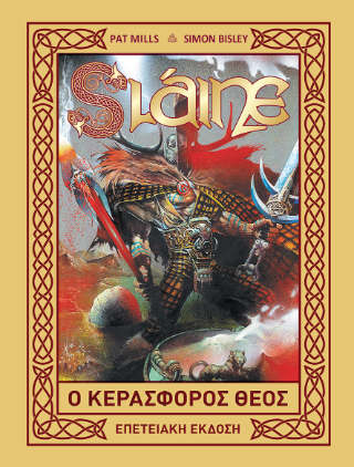 Sláine