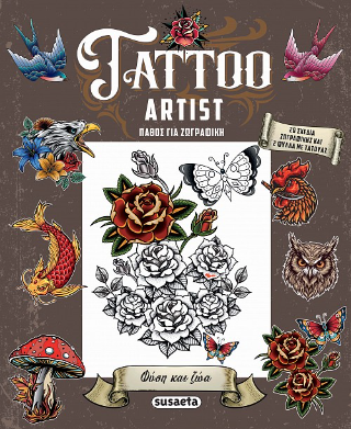 Tattoo Artist