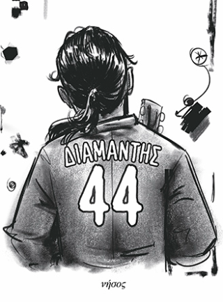 44