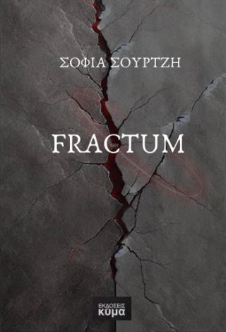 Fractum