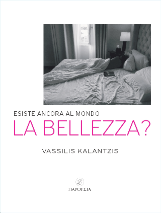 Esiste ancora al mondo la bellezza?