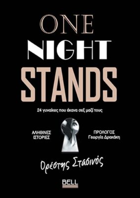 One night stands