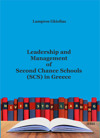 Leadership and Mamagement of second chance schools (SCS) in Greece