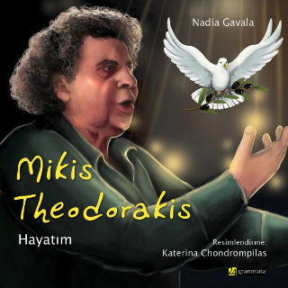 Mikis Theodorakis