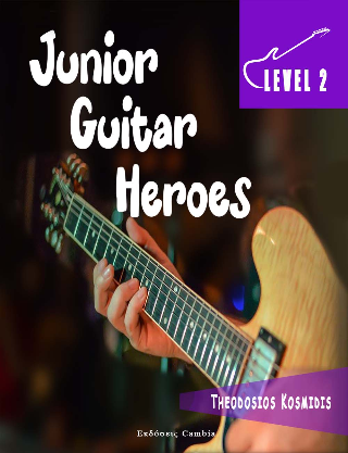 Junior Guitar Heroes