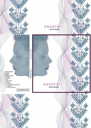 Anadysi