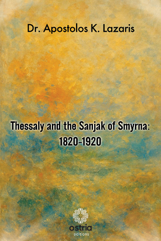 Thessaly and the Sanjak of Smyrna: 1820-1920