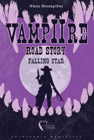 Vampire road story