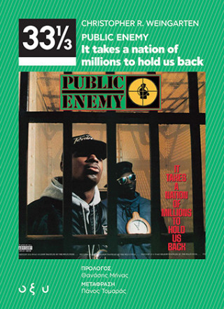Public enemy