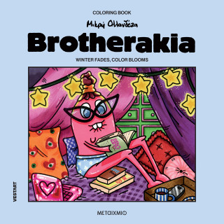 Brotherakia – Coloring book Μικρή Ολλανδέζα