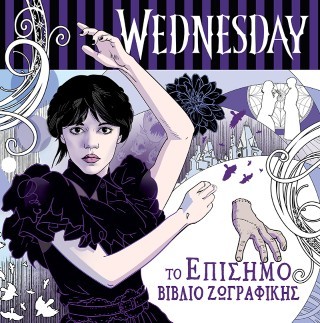 Wednesday