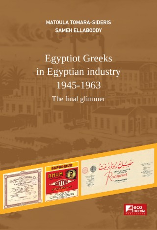 Egyptiot Greeks in Egyptian industry 1945-1963