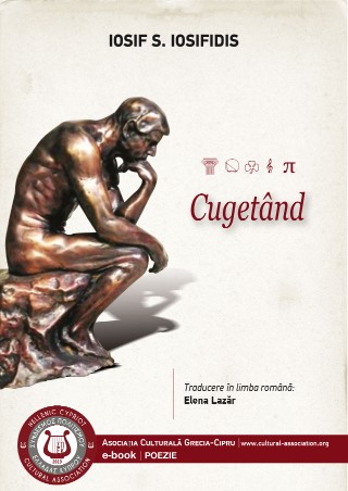 Cugetând