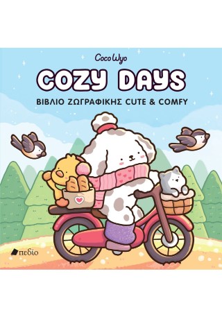 Cozy Days