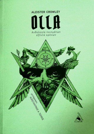 Olla