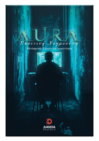 Aura