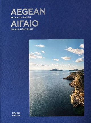 Aegean