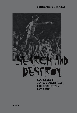 Search and destroy