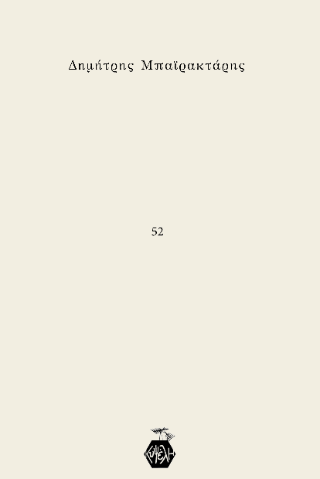 52
