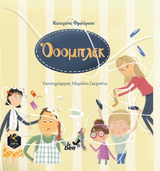 ‘Οοομπλεκ